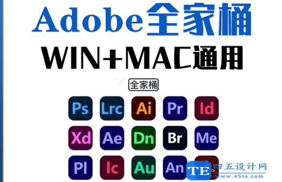 設計軟件自學教程